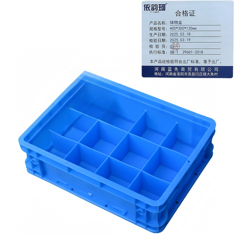 依韵珂储物盒400*300*120mm个高清大图