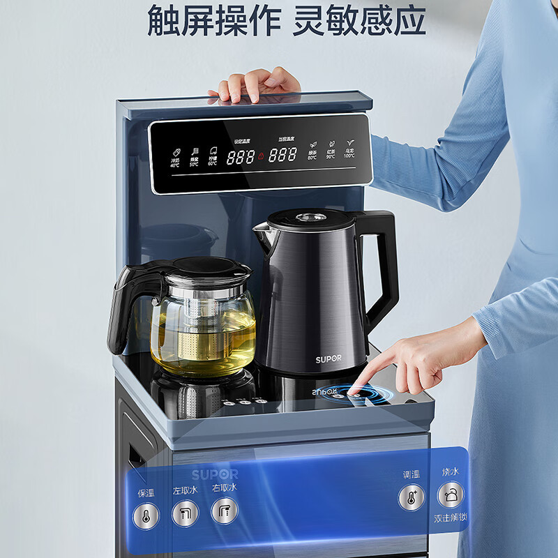 苏泊尔(SUPOR)茶吧机家用高端饮水机遥控智能下置水桶 全自动自主控温立式316L水壶泡茶机SW-CBJ12温热型