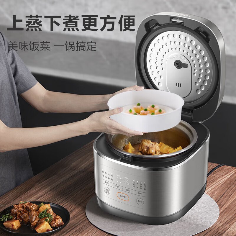 苏泊尔(SUPOR)电饭煲电饭锅5L/升大容量蓝钻圆厚釜家用多功能煮饭锅智能预约快煮饭香弹饭底盘加热SF50FC0054高清大图