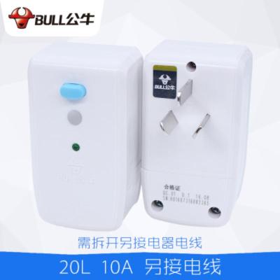 GNT-20L(需要自己接线) 公牛漏电保护器插座自动断电断路防触电排插接线板插线板拖线板