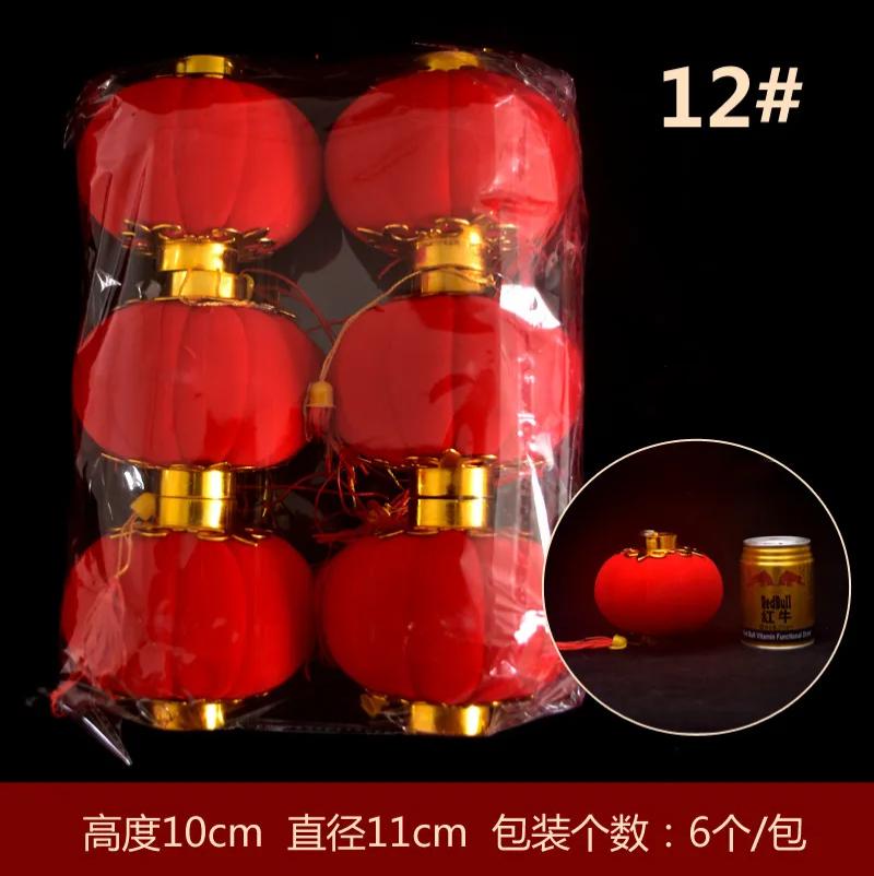 植绒小灯笼串挂饰盆景春节树挂新年节日装饰红灯笼-12号【6个/包】