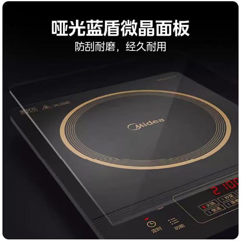 美的(Midea) 电磁炉 电磁炉2100W微晶面板8档火力电磁灶C21-RT21E01 单位:个