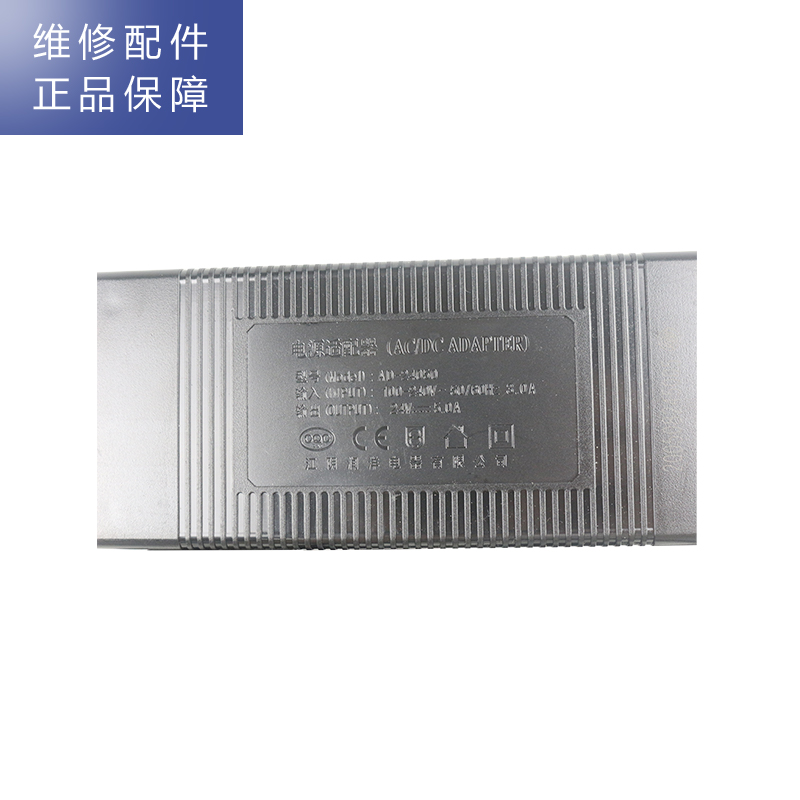 帮客材配 苏宁极物小Biu净水器R600-W1法迪欧R700FC01 R800BKC02电源适配器 变压器24V5A高清大图