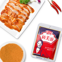 极美滋烤鸭腌料35克脆皮鸭调料商用配方