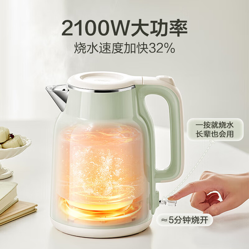 小熊电热水壶家用2L大容量大功率烧水壶304不锈钢双层防烫自动断电极速烧水开水壶 2L高清大图