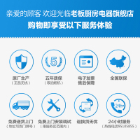 老板电器(ROBAM)油烟机欧式顶吸17立方吸油烟机厨房家用按键式低噪吸油烟机单机60X3