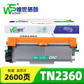 唯世 粉盒TN2360 支