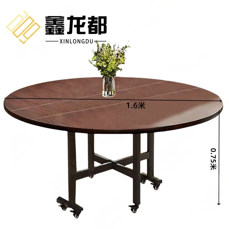鑫龙都 折叠餐桌 张高清大图
