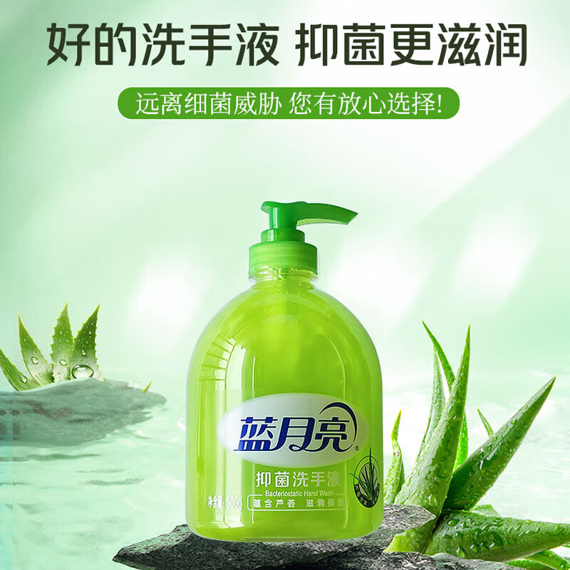 蓝月亮洗手液泡沫丰富滋润保湿芦荟健康500g*12瓶高清大图