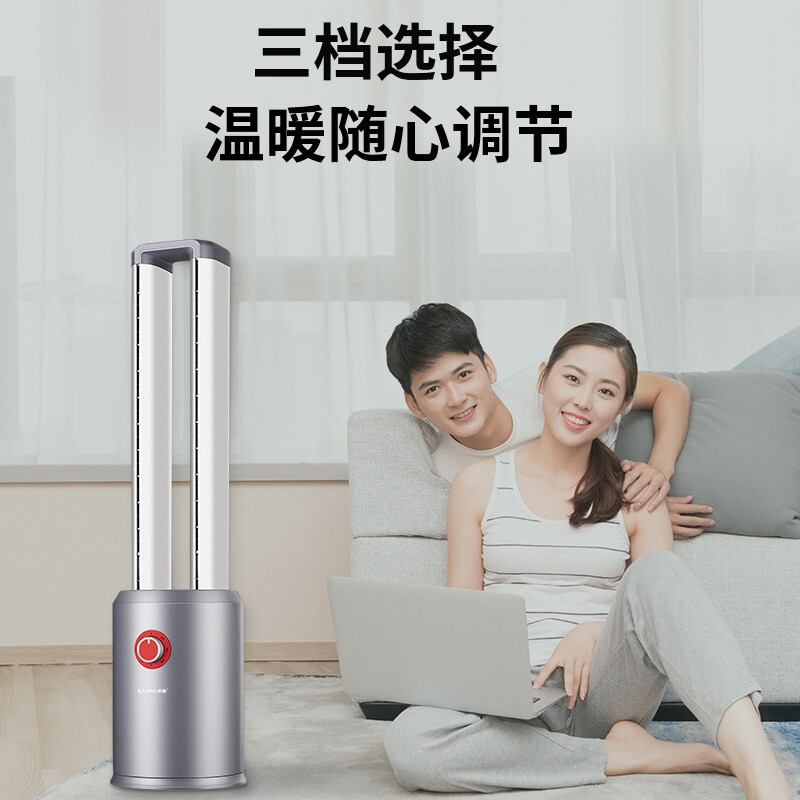 豹牌 电暖器 (旋钮款)BP-7988