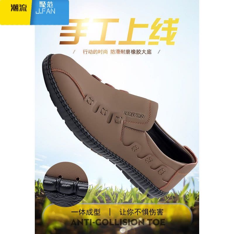 聚范夏季新品软底软面皮鞋潮流一脚蹬懒人休闲男鞋防滑驾车工作豆豆鞋图片