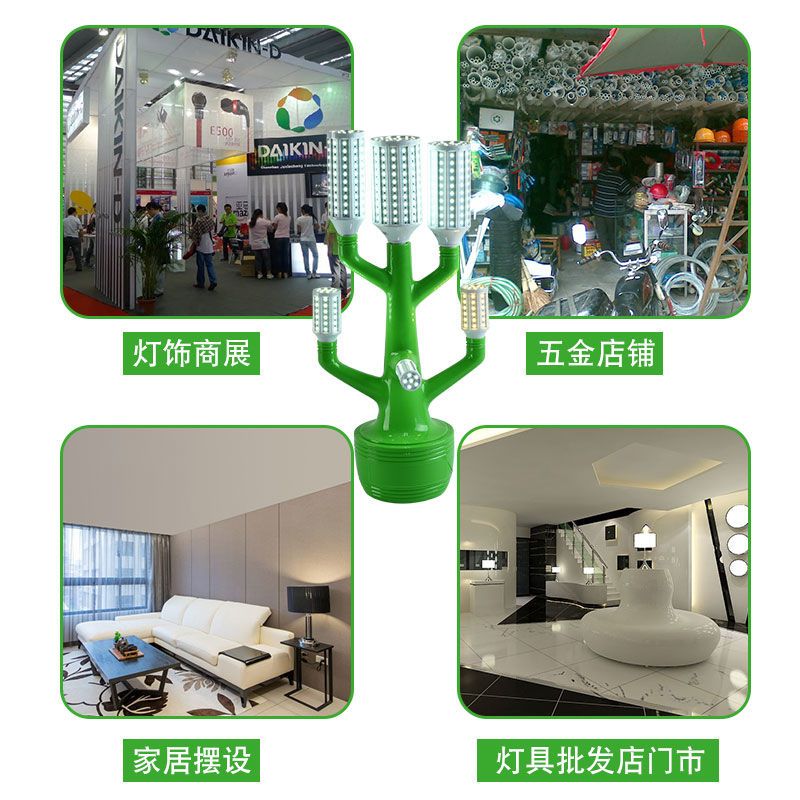 LED灯泡展示架测试台e27老化架e14树形试灯架发财树聚宝盆迎客松 聚宝盆/绿色/6个E27
