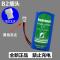 普通封装 A1 日月ER26500锂亚电池3.6V燃气表涡轮流量计计量表2号水表电池