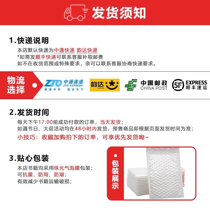 外研版小学2二年级上册英语书外研版(一年级起点)课本2二年级英语上册外语教学与研究出版社二年级上册英语书外研版外研版图片