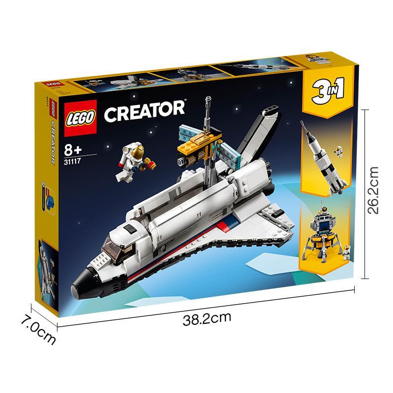 LEGO乐高 创意百变系列31117航天飞机拼搭玩具拼插积木