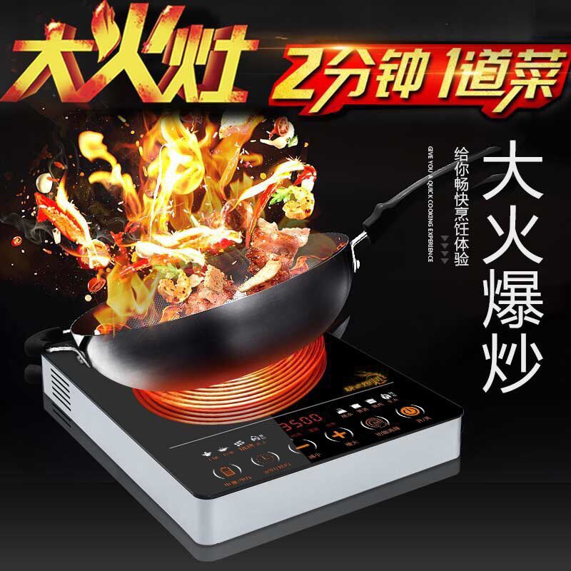 纳丽雅(naliya)电磁炉hsdcmdze报价_参数_图片_视频_怎么样_问答-苏宁