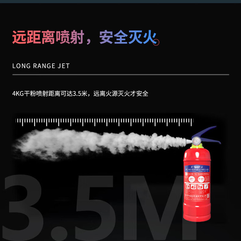 淮海 推车式干粉灭火器 MFTZ/ABC50 50kg