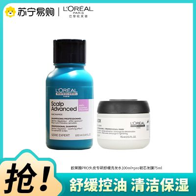 欧莱雅超蓬云朵瓶pro头皮舒缓洗发水100ml+芯韧修护发膜75ml