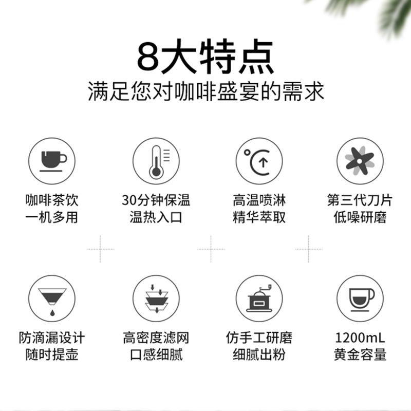 德国五月树(maybaum)全自动咖啡机A5家用磨豆美式咖啡壶速溶一体机 自动冲煮一键冲煮旋钮款1200ml大容量 红色