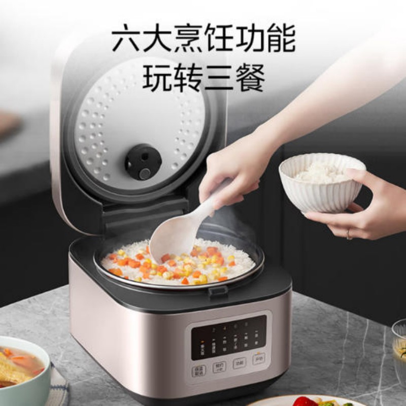 E2601美的4L全智能电饭煲 MB-AFB4052R (20260422)高清大图