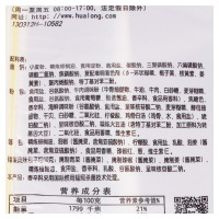 今麦郎 大今野老坛酸菜牛肉面五连包