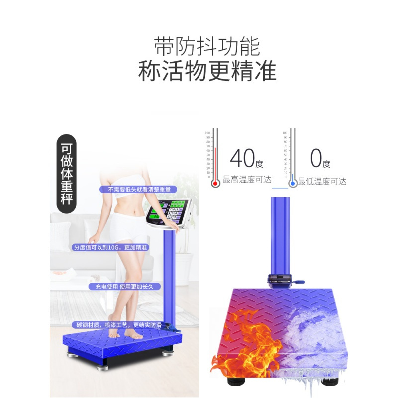100kg电子秤商用台秤300公斤电子称150计价称精准称重快递磅 150kg黑字背光1.5[特厚超级省电]升级版