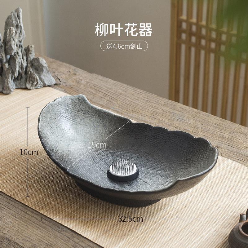 欧缔兰花瓶/花艺柳叶花盆插花器皿剑山插花器禅意中式日式陶瓷花盘小原 
