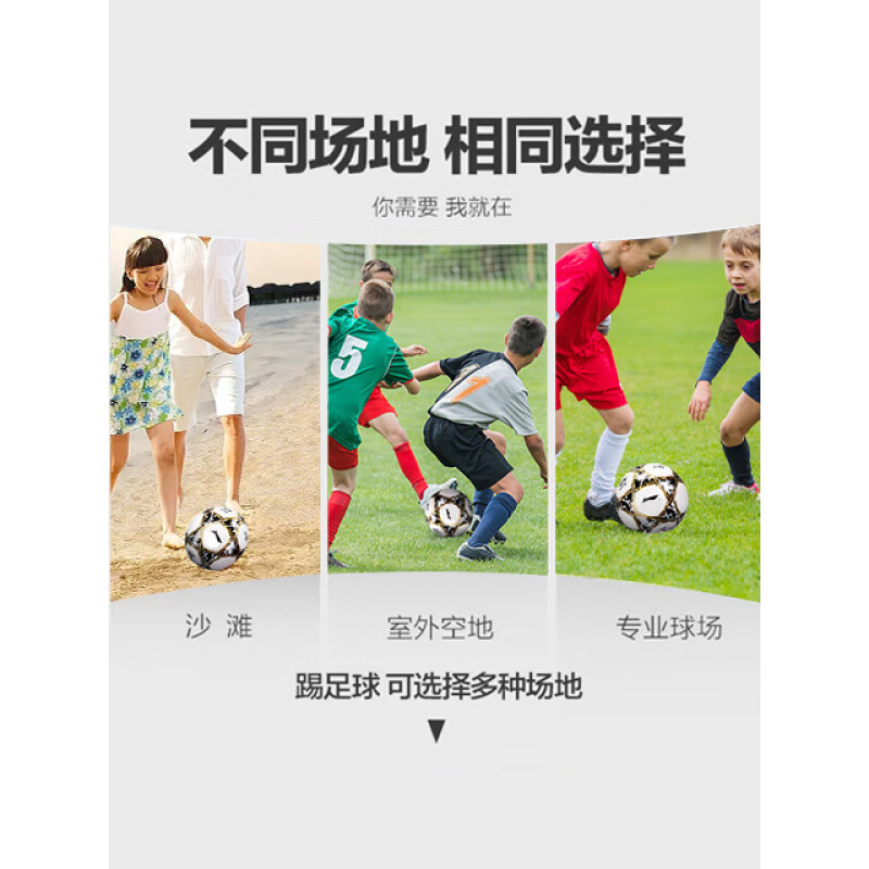 李宁LFQK671-1足球五号球高清大图