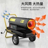 规格[DHO-70K]工业燃油暖风机车间取暖养鸡大功率电热风机花卉温室