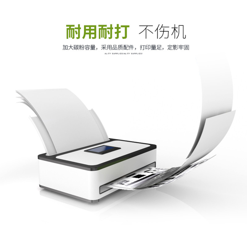 鸿图MLT-D209L硒鼓 适用三星 Samsung SCX-4824HN 4828FN ml-2855