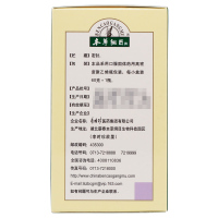包 邮]本草纲目 归脾丸60g