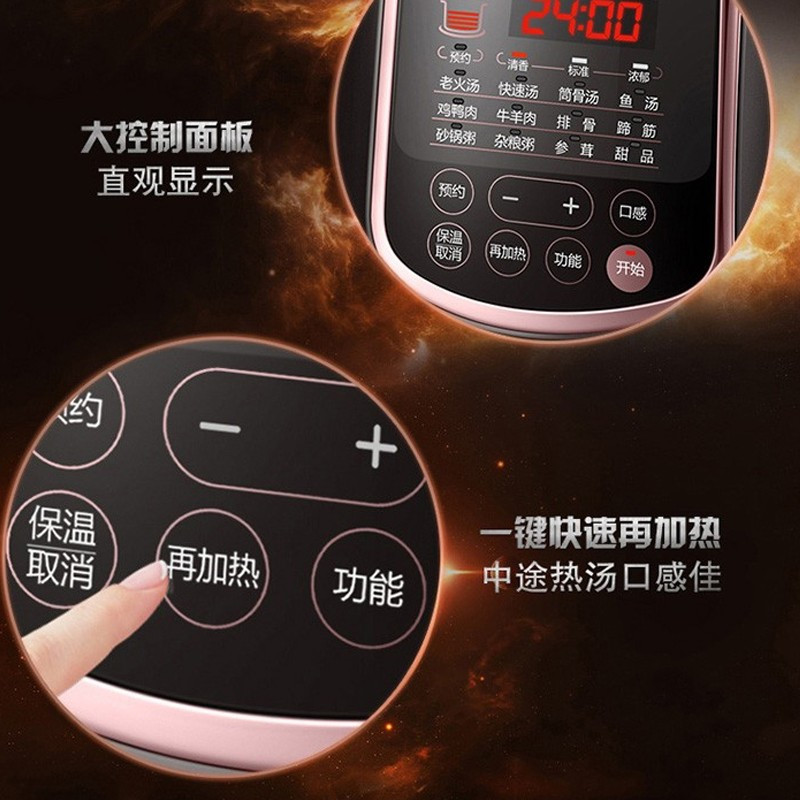 苏泊尔(SUPOR)电炖锅电炖盅煲汤锅炖汤锅煮粥锅十二大特色功能炽陶老火汤电炖锅DG60YC13高清大图