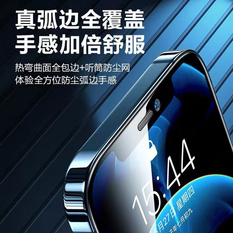 第三季(Disanji)VIVOX20钢化膜全屏覆盖x20plus手机膜原装防爆防摔防抗指纹抗蓝光