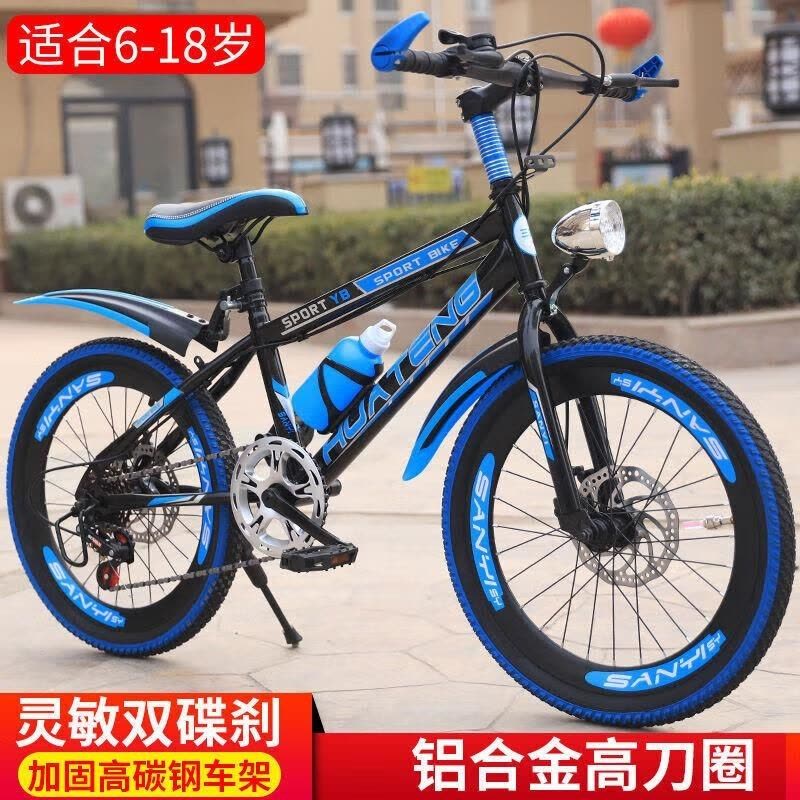 儿童自行车男孩女孩小学生12岁山地变速车18 20 22 24寸图片