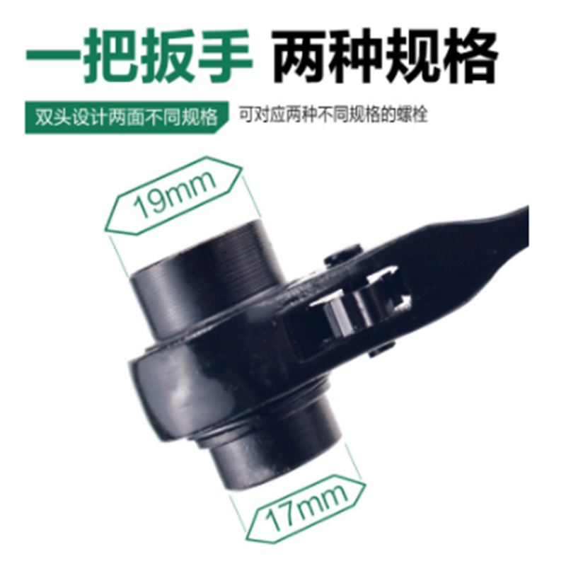 盾守尖尾棘轮扳手快速脱落开口扳手套筒快脱棘轮扳手定