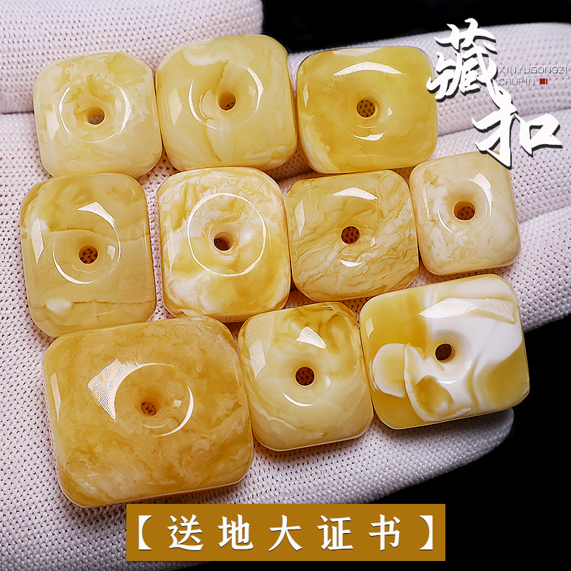 原矿蜜蜡瓷白藏扣平安扣墩子背云挂坠吊坠星月菩提手串链DIY配饰送女朋友老婆情人节七夕生日礼物