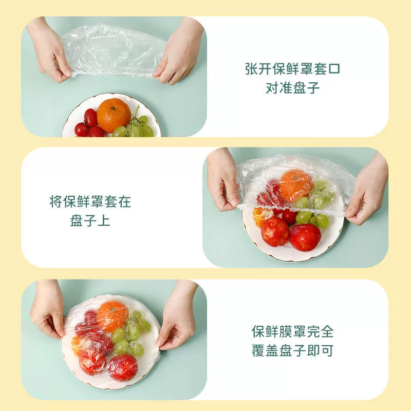 宜洁 保鲜膜套食品冰箱一次性碗套剩菜罩家用加厚透明 120只 1包高清大图