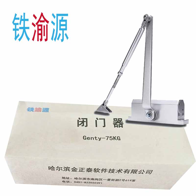 闭门器Genty-75KG高清大图