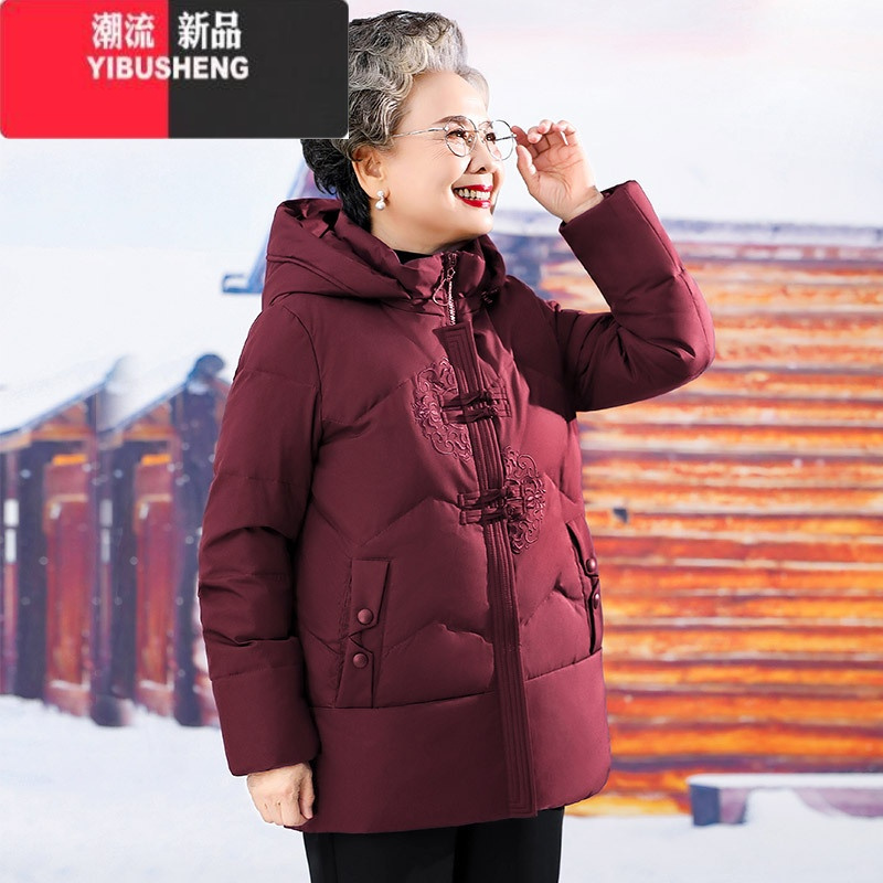 老年人奶奶冬装棉袄加厚棉衣中老年人女妈妈外套老太太棉衣服冬季视频