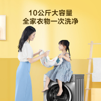 美的(Midea)滚筒洗衣机全自动 10公斤大容量 巴氏除菌洗 专业羽绒服洗 BLDC变频电机 MG100QY1