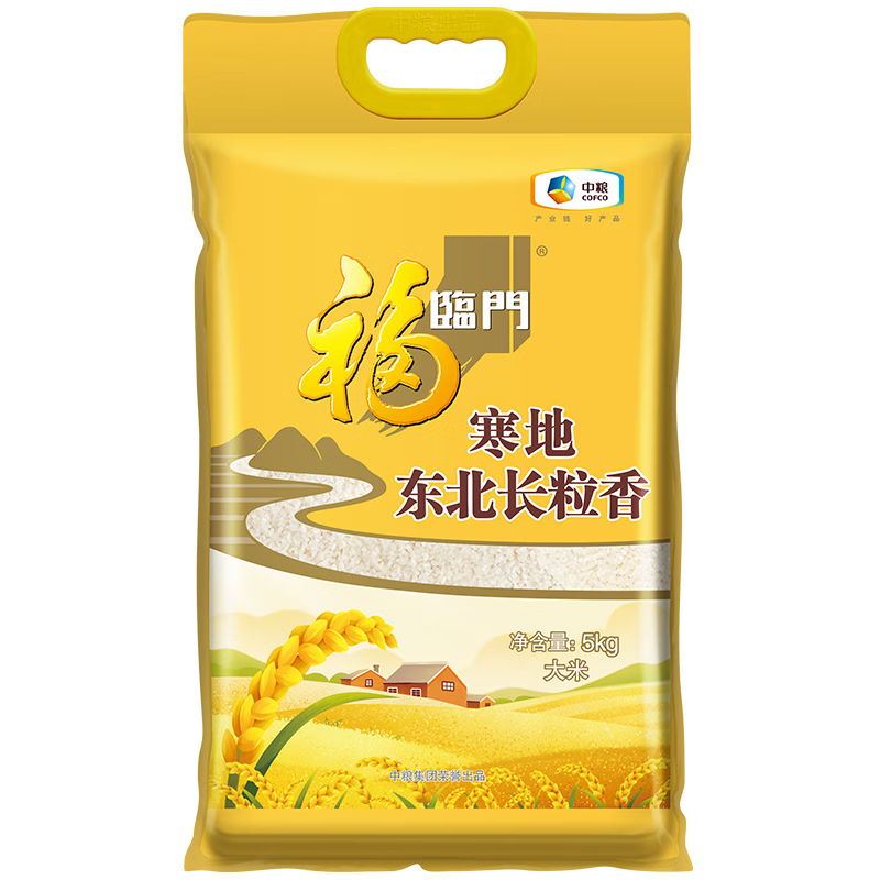 福临门寒地东北长粒香5kg(影)
