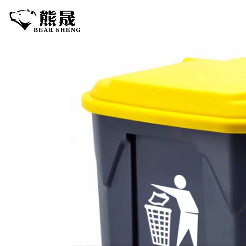 熊晟 垃圾桶30升/个高清大图