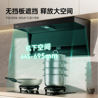 华帝(vatti)官方[小飞翼]油烟机 K7变频顶侧双吸 脱排吸油烟机 7字型降噪 家用25风量 大吸力i11237