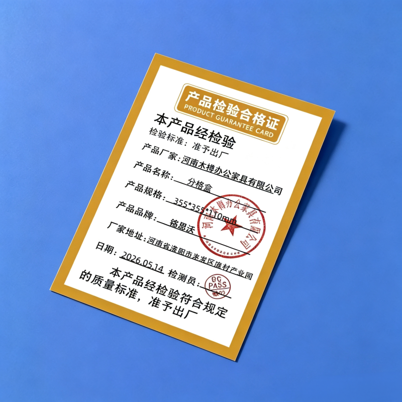 铭思沃 分格盒高清大图