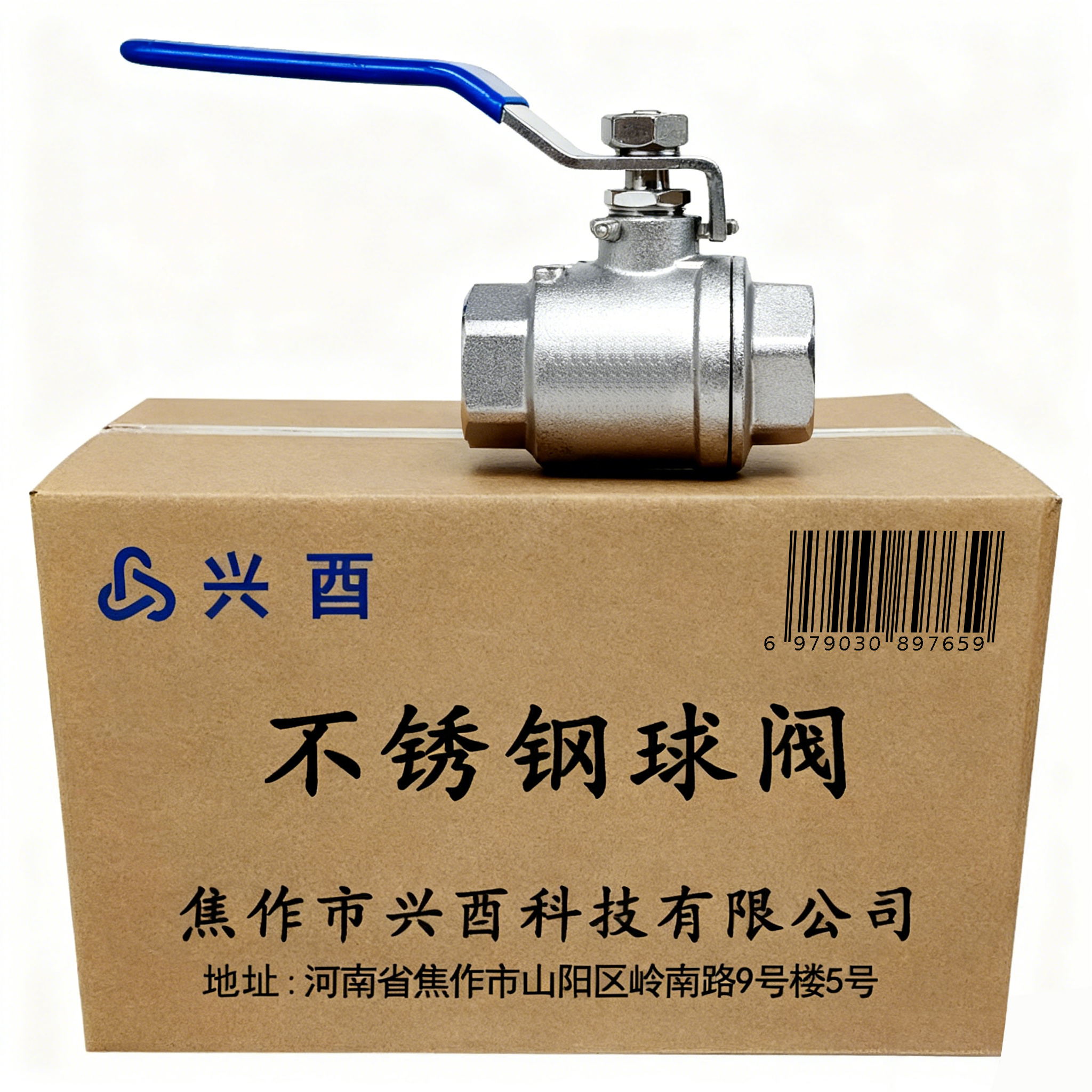 兴酉 不锈钢球阀 DN25 个高清大图