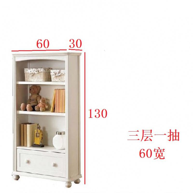 板和木结合韩式儿童60书架现代120组合书柜100书橱飘窗柜客厅展柜_10_243 130一抽书柜（60宽）1-1.2米宽