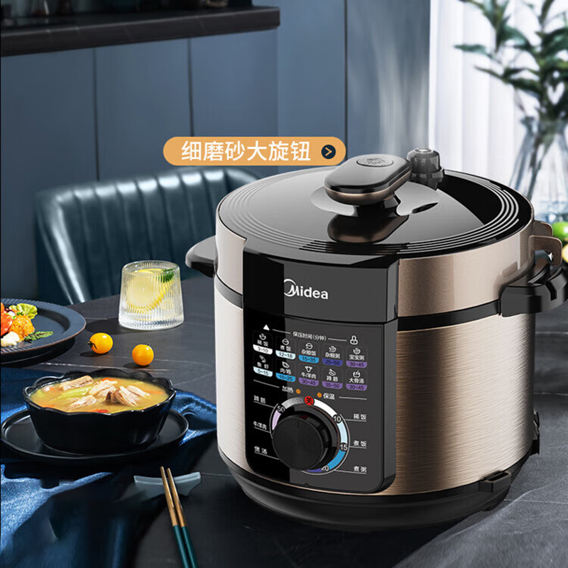 美的电压力锅5L双胆多功能煮饭煲汤MY-YL50X3-102R高清大图
