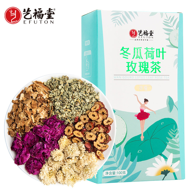 艺福堂冬瓜荷叶玫瑰茶 100g/盒