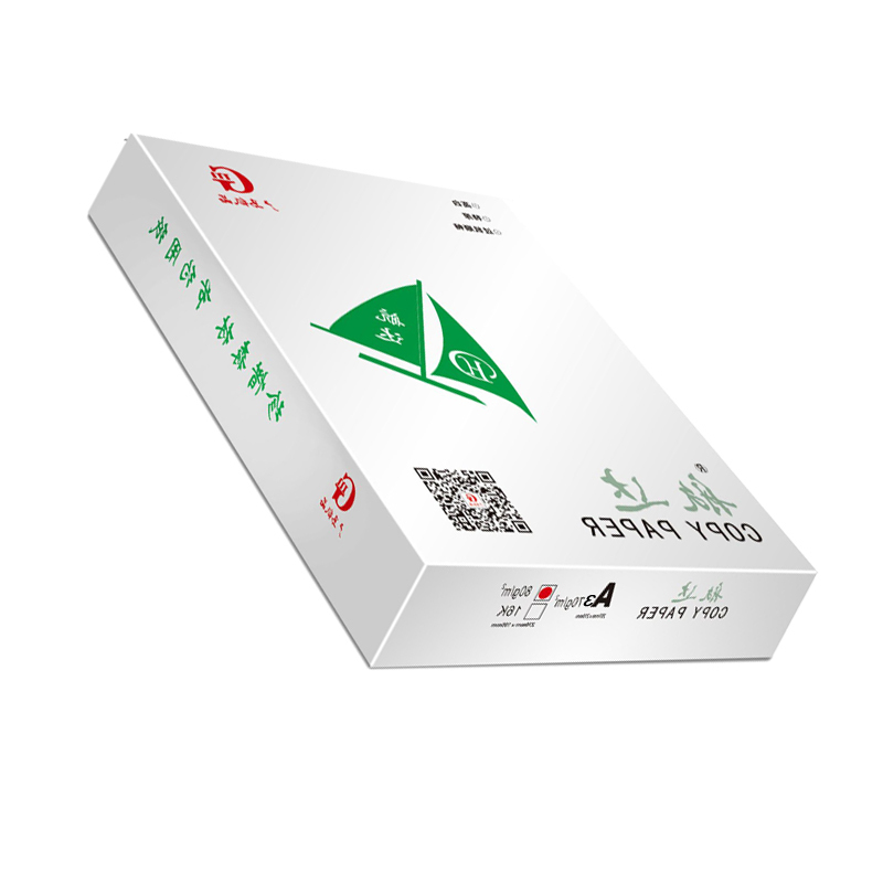 [精选]航达A4彩色复印纸打印 80g(500张/包)A4彩色打印用纸(粉红)(广西)