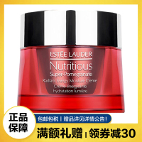Estee Lauder雅诗兰黛红石榴日霜 晚霜 面霜护肤补水保湿红石榴日霜50ml